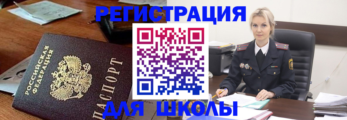 найти адрес прописки в Собинке
